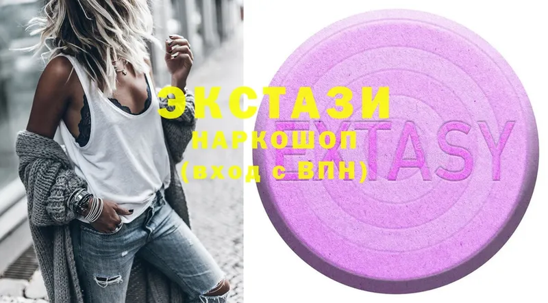 Ecstasy бентли  где купить наркотик  Жигулёвск 